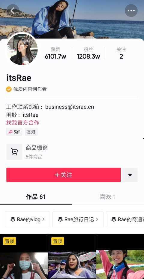 千万女网红爆料视频播放,揭秘千万女网红爆款视频背后的秘密