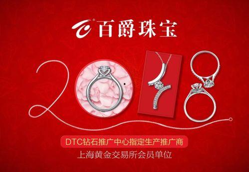 曲靖百爵珠宝爆料案件最新,揭开珠宝行业黑幕，揭秘惊人内幕  第1张