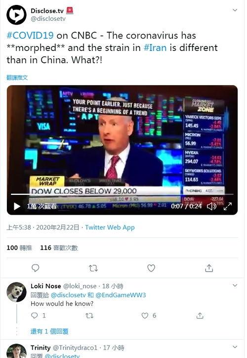 澳门新冠最新爆料新闻报道,揭秘最新爆料报道背后的真相  第2张